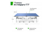 Профессиональный теннисный стол UNIX Line 25 mm MDF (Blue) Профессиональный теннисный стол UNIX Line 25 mm MDF (Blue)